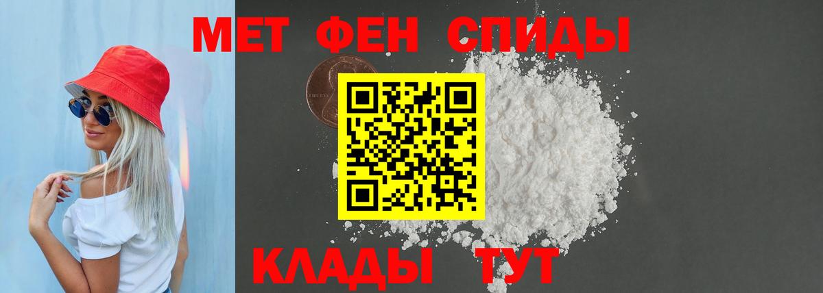 Amphetamine 98% Новосибирск