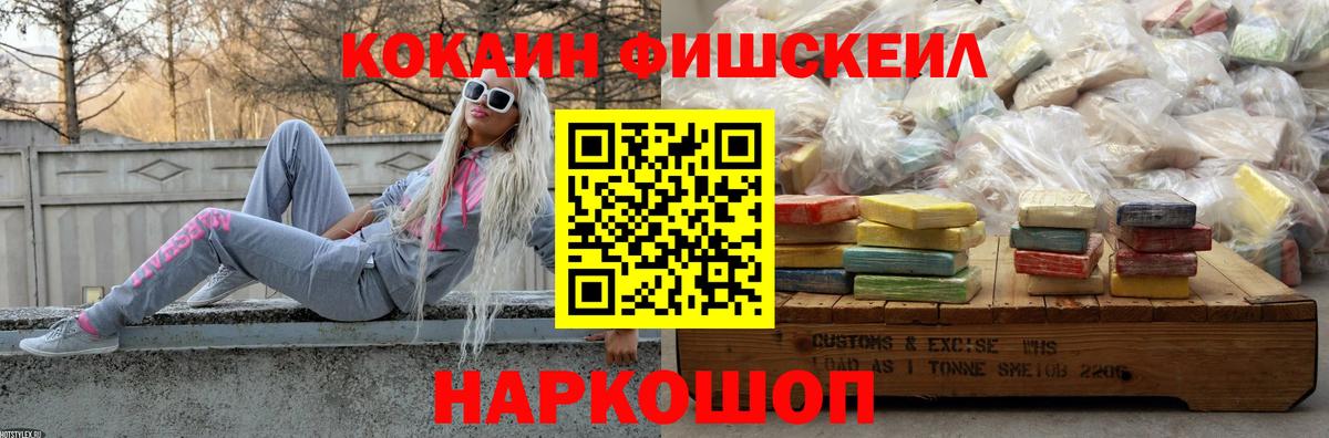 Наркошоп  ЭКСТАЗИ  Гашиш  ТГК  Новосибирск  Каннабис  Вход с VPN  Мефедрон  