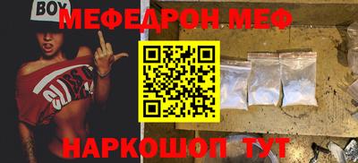mix Татарск