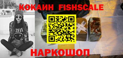 бошки Тулун