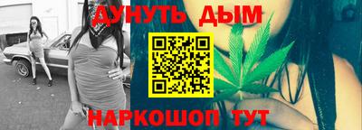 гидра Тверь
