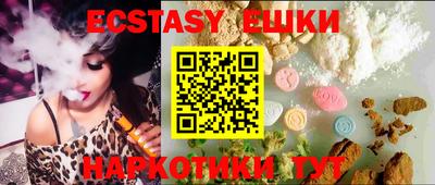 ГАЛЛЮЦИНОГЕННЫЕ ГРИБЫ Тара