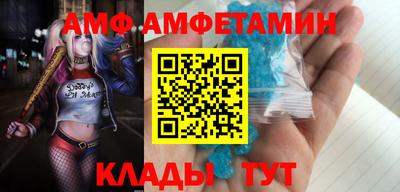 гидра Тверь