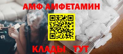 гидра Тверь