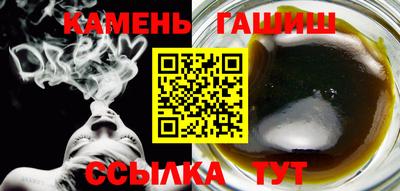 гидра Тверь