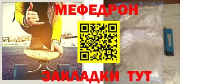 mix Татарск