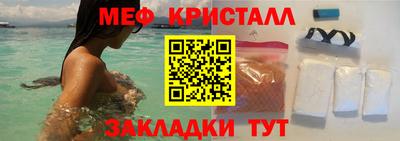 mix Татарск