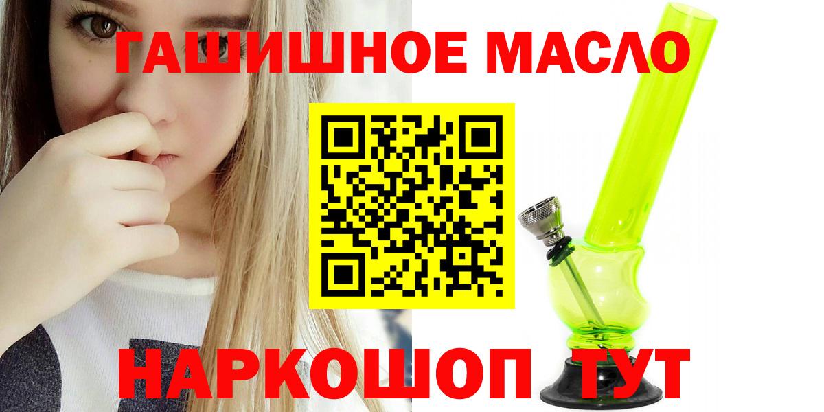Дистиллят ТГК жижа Новосибирск