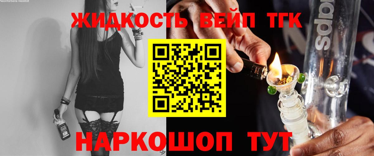 где купить   Дистиллят ТГК Wax  Вход с VPN  Дистиллят ТГК Wax  Новосибирск 