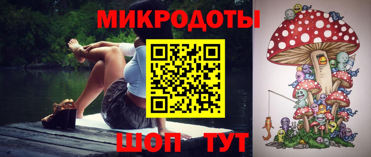 Псилоцибиновые грибы MAGIC MUSHROOMS Новосибирск